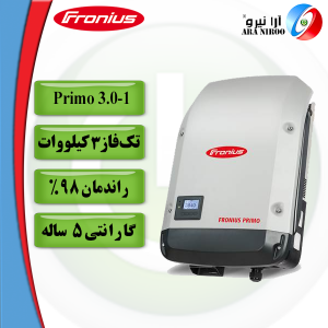 Primo 3.0 1 1 300x300 - Fronius Primo 3.0-1