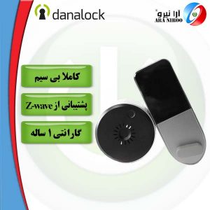 قفل هوشمند Danalock 300x300 - قفل هوشمند Danalock