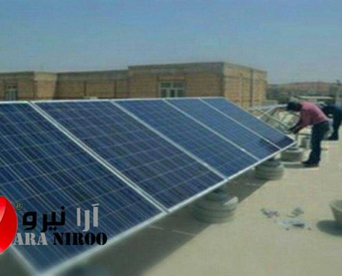 برق 12 روستای لرستان با انرژی خورشیدی تامین می شود آرانیرو 495x400 - نیروگاه خورشیدی | نیروگاه گازی