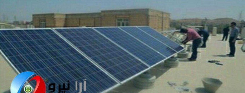 برق 12 روستای لرستان با انرژی خورشیدی تامین می شود آرانیرو 845x321 - اخبار
