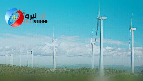 بومی‌سازی تولید توربین بادی