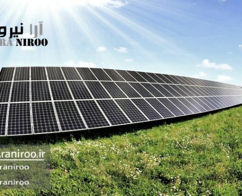 نیروگاه خورشیدی با کیفیت با گارانتی در بازار ایران 495x400 - نیروگاه خورشیدی | نیروگاه گازی