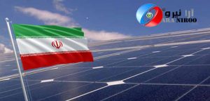 بزرگترین نیروگاه خورشیدی در مرکز شهر اصفهان araniroo 300x144 - بزرگترین-نیروگاه-خورشیدی-در-مرکز-شهر-اصفهان-araniroo