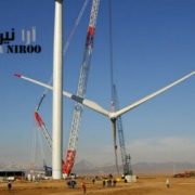احداث نیروگاه بادی در استان سیستان بلوچستان 180x180 - ایجاد هزاران نیروگاه تجدیدپذیر در کرمان
