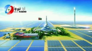 نیروگاه خورشیدی ۱۳٫۶ میلیارد دلاری در بیابان‌های دبی 300x168 - نیروگاه خورشیدی ۱۳٫۶ میلیارد دلاری در بیابان‌های دبی