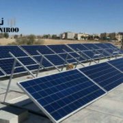 احداث 150 نیروگاه خورشیدی در شهرستان چهارمحال و بختیاری 180x180 - احداث نیروگاه ۳۰۰ کیلو واتی در بوستان های تهران