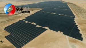 بزرگترین نیروگاه خورشیدی جهان احداث شد‎ 300x168 - بزرگترین نیروگاه خورشیدی جهان احداث شد‎