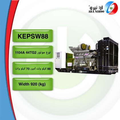 موتور گازی KEPSW88 کاوا