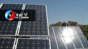 اولین نیروگاه خورشیدی خانگی استان بوشهر 300x169 - اولین نیروگاه خورشیدی خانگی استان بوشهر