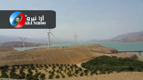 تولید برق بادی در جاذبه گردشگری استان گیلان