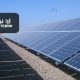 توان نیروگاه های خورشیدی افزایش یافت