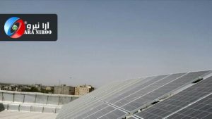 برق خورشیدی ۲۰ هزار نیروگاه تجدیدپذیر 300x169 - برق خورشیدی ۲۰ هزار نیروگاه تجدیدپذیر