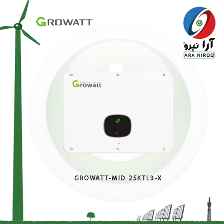 growatt araniroo اینورتر 5کیلووات 450x450 - اینورتر متصل به شبکه 25 کیلووات Growatt مدل MID 25KTL3-X
