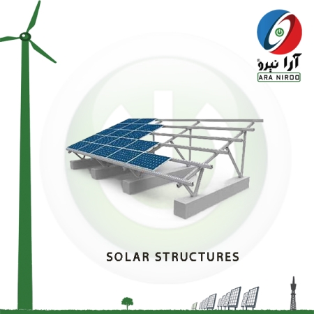 solar panel strut chanel stand araniroo استراکچر 450x450 - طراحی، ساخت و تولید استراکچر خورشیدی