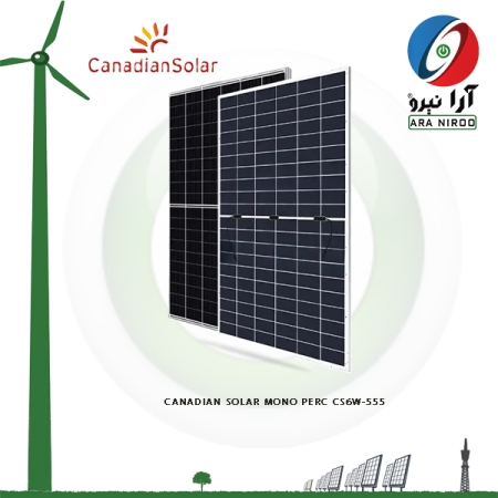 product frame2 copy 3 450x450 - پنل خورشیدی مونوکریستال 555 وات برند Canadian Solar