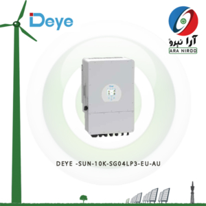 inverter deye 10k 300x300 - inverter deye 10k