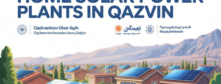 آغاز ثبت&zwnj;نام نیروگاه خورشیدی خانگی در قزوین 03 845x321 - اخبار