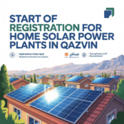 آغاز-ثبت‌نام-نیروگاه-خورشیدی-خانگی-در-قزوین