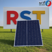 قیمت-پنل-خورشیدی-سه-فاز-در-سال-۱۴۰۴