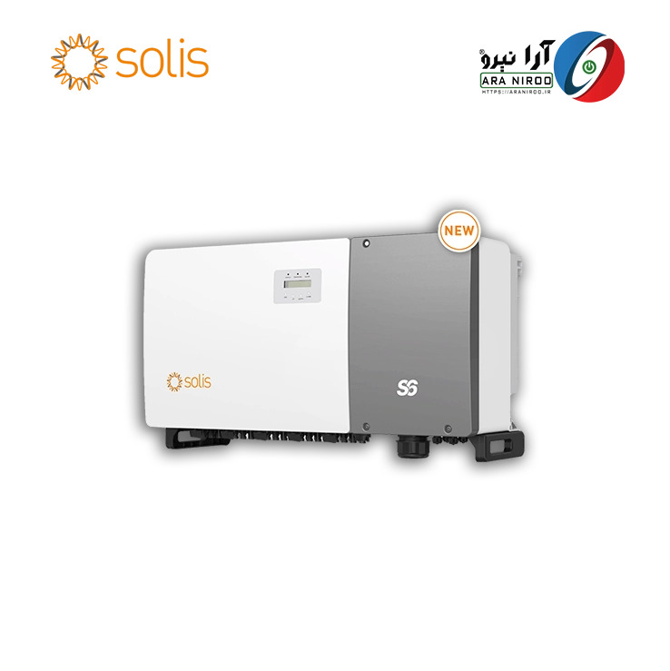 اینورتر خورشیدی سولیس آنگرید 110 کیلووات سه فاز مدل Solis S6-GC110K