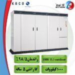 1000-TL3-outdoor