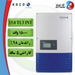 15.0-TL3-INT-20.0