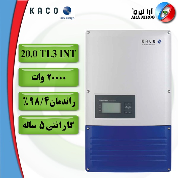 20.0-TL3-INT