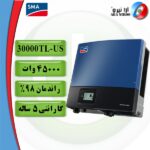 stp 30000TL-US
