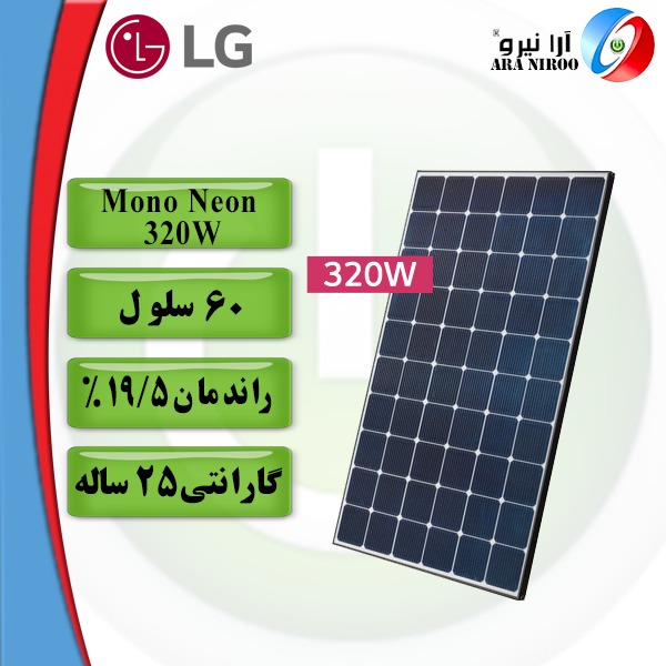 LG-Mono-Neon-320W