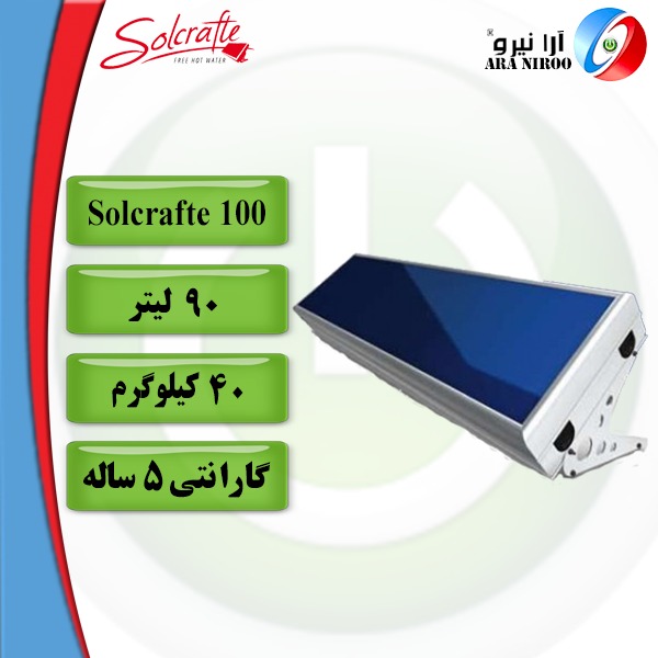 Solcrafte-100