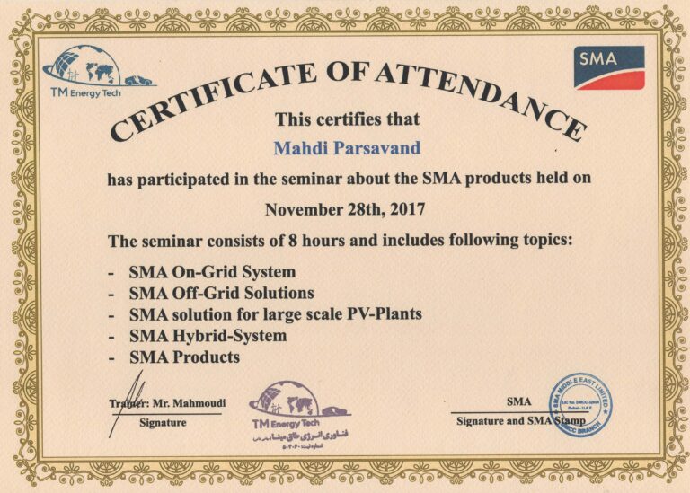 گواهینامه SMA شرکت ره‌آورد آرانیرو