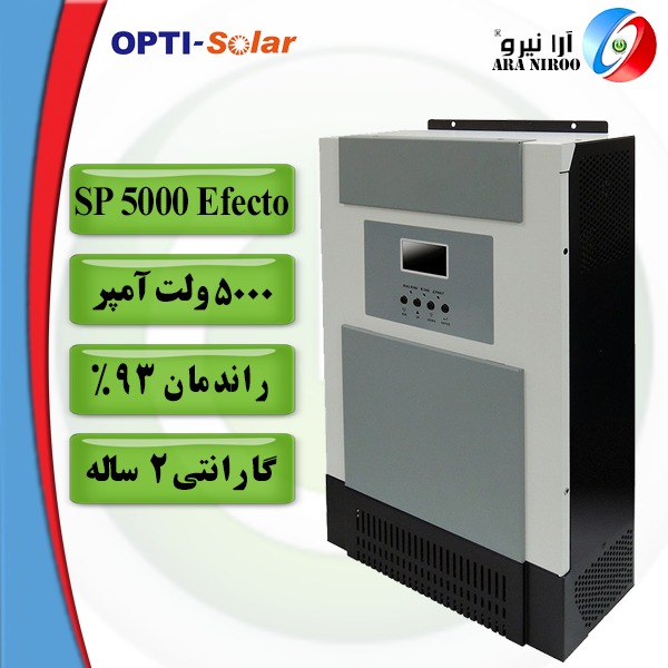 opti solar sp-5000-efecto